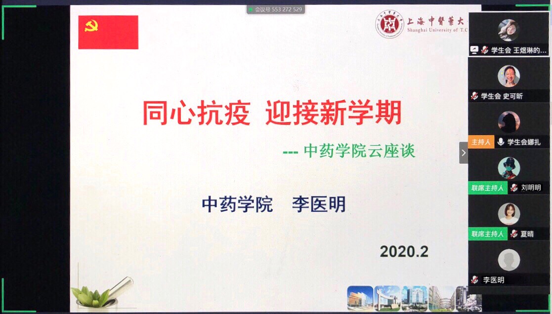 导师团育人｜疫情防控不松懈，思想引领不停歇！