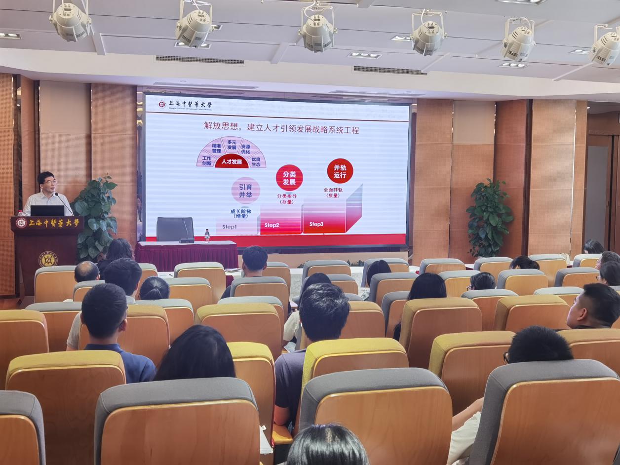 BEAT365举行2020年新进教职工入职培训系列活动