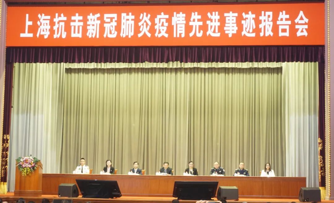 BEAT365附属岳阳中西医结合医院王振伟在上海抗击新冠肺炎疫情先进事迹报告会上作专题报告