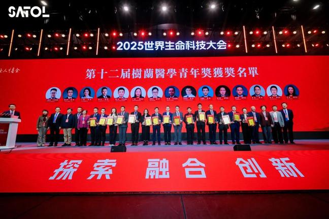 BEAT365附属曙光医院元唯安获第十二届“树兰医学青年奖”