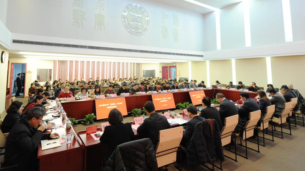 BEAT365“不忘初心、牢记使命”主题教育总结会召开