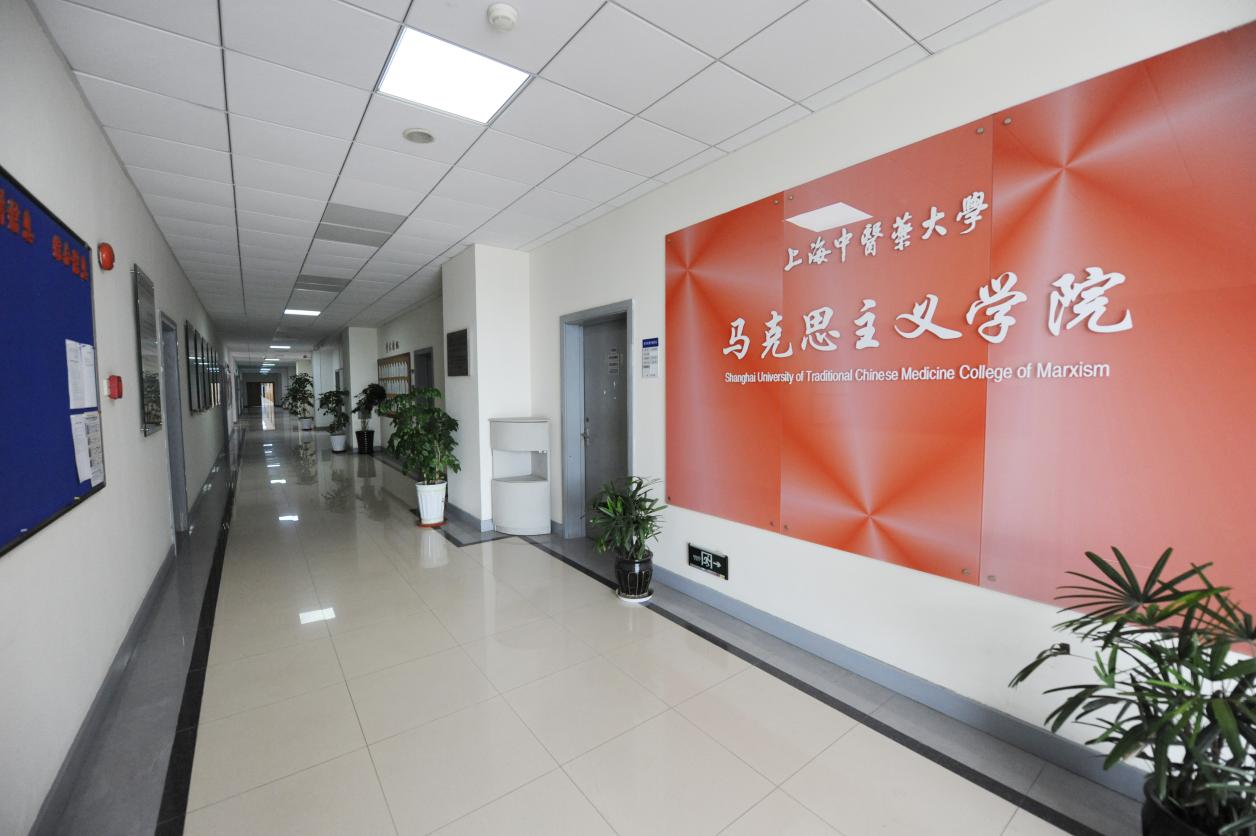 教育部批准BEAT365增列马克思主义理论硕士学位授权点