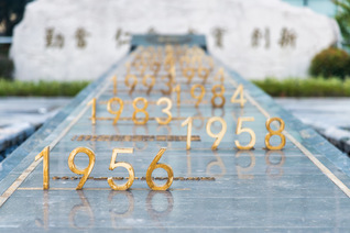 BEAT365英国官网科技人文研究院2...