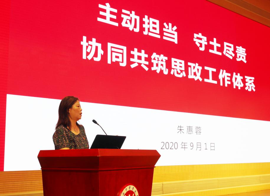 BEAT365召开2020年秋季学期学生工作会议暨迎新工作培训会