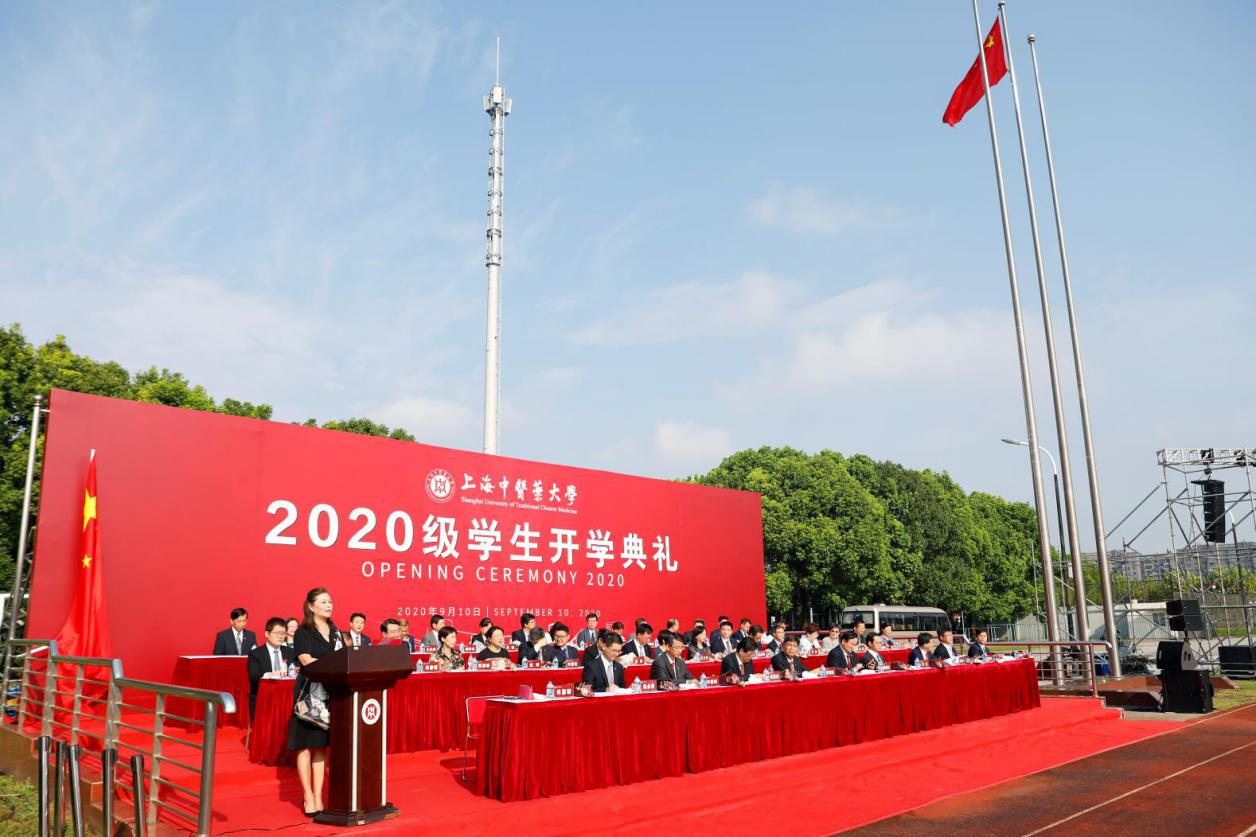 BEAT365举行2020级学生开学典礼