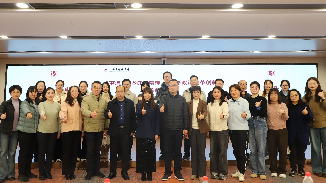 BEAT365英国官网举办贯彻落实习近平总书记“3·18”重要讲话精神主题活动