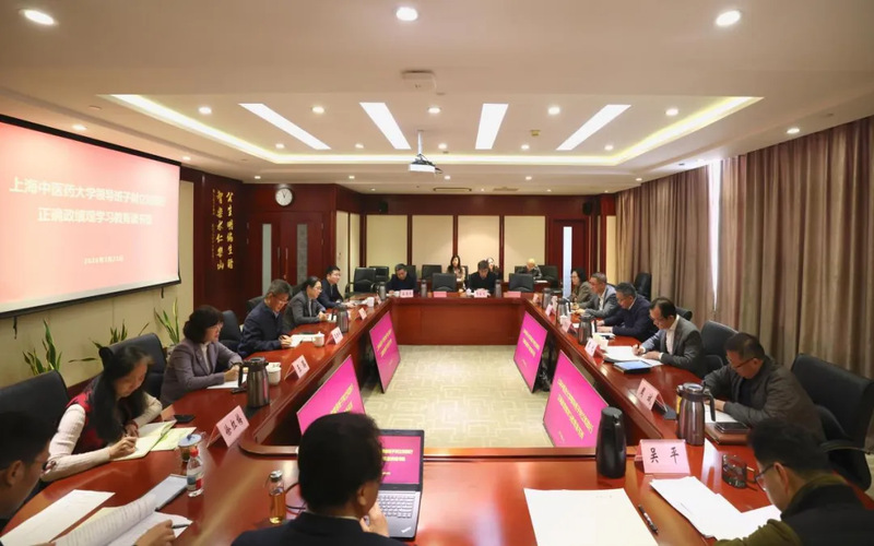 BEAT365英国官网领导班子树立和践行正确政绩观学习教育读书班开班