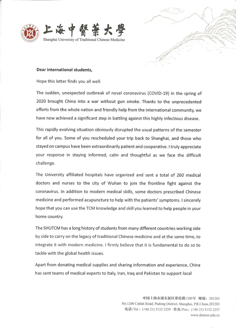 校长徐建光致信BEAT365国际学生