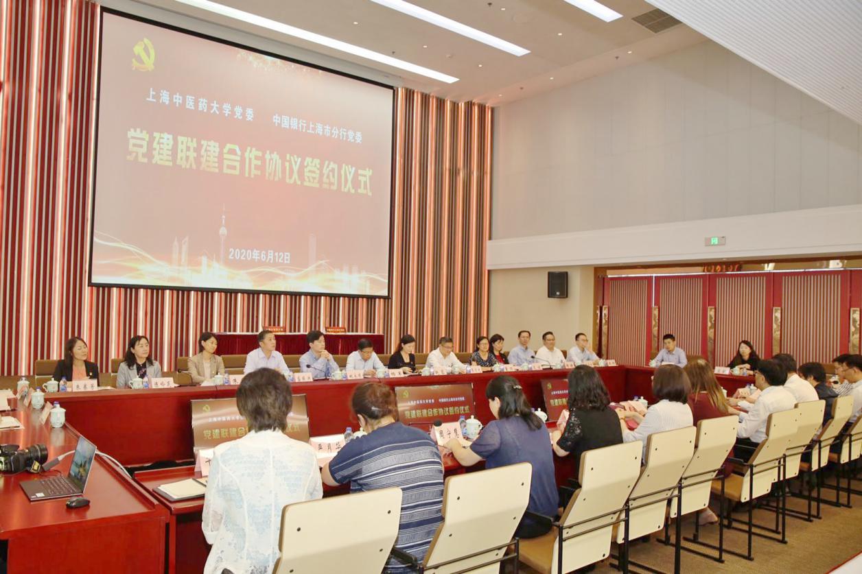 BEAT365与中国银行上海市分行举行党建联建合作协议签约仪式