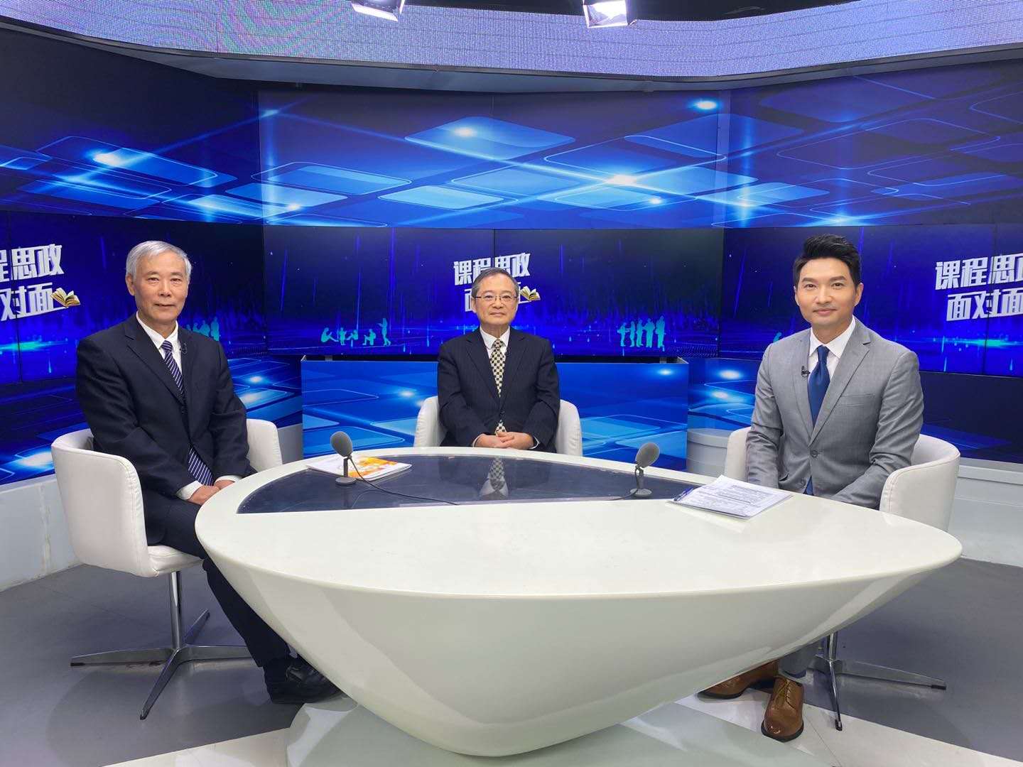 BEAT365课程思政专家受邀参加中国教育电视台《课程思政面对面》访谈节目