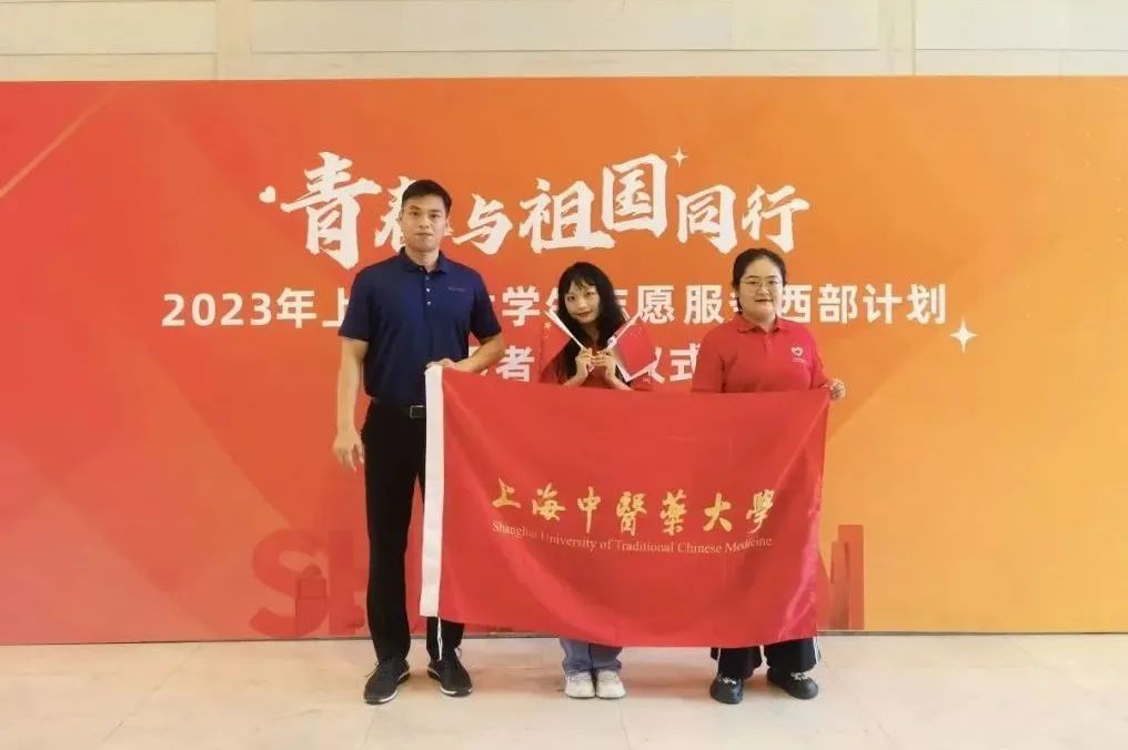 BEAT365两位西部计划志愿者将赴祖国最需要的地方绽放青春之花