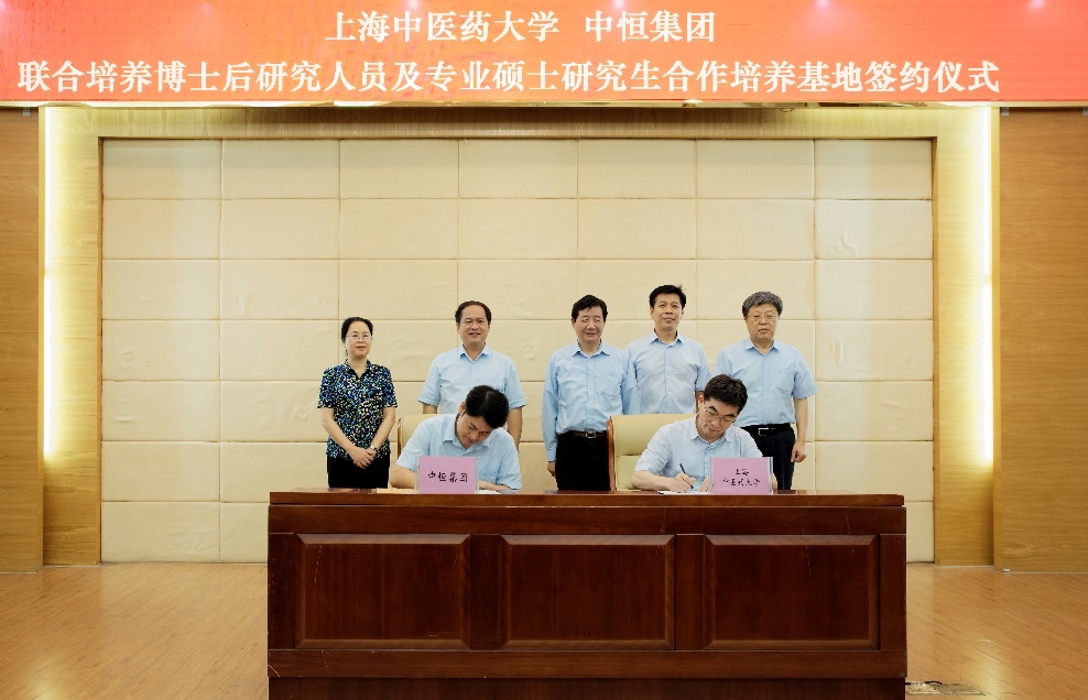 BEAT365与中恒集团合作培养基地签约仪式暨中药标准化研究联合实验室揭牌仪式举行