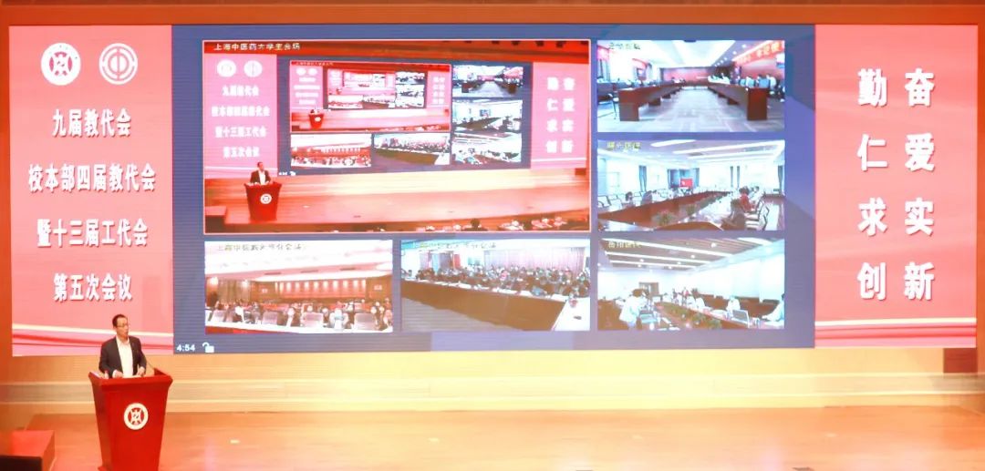 BEAT365第九届教代会、校本部第四届教代会暨第十三届工代会第五次会议顺利召开