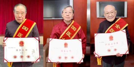 BEAT365严世芸、施杞教授当选“国医大师”，附属曙光医院石印玉教授当选“全国名中医”