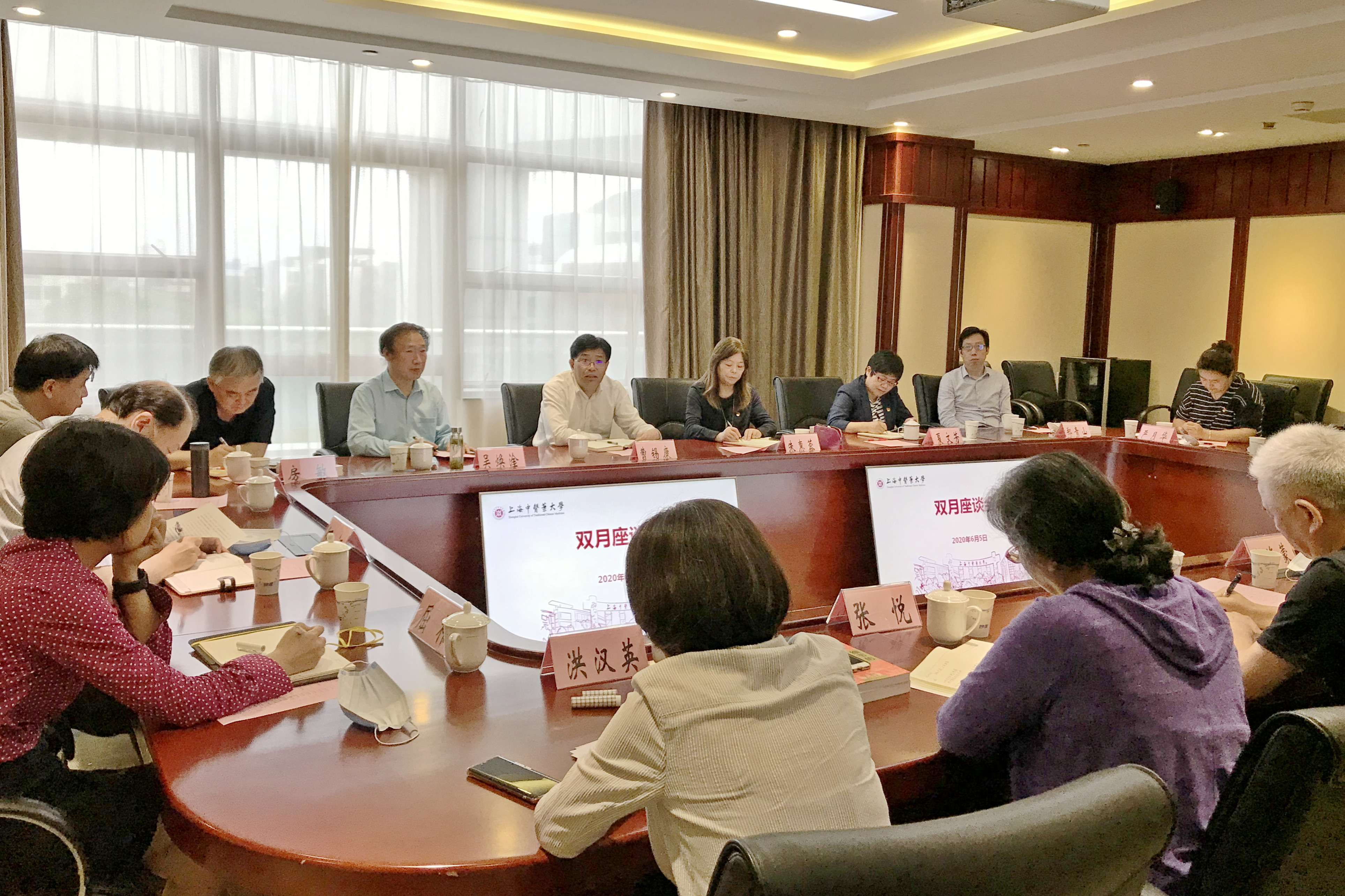 BEAT365召开2020年双月座谈会