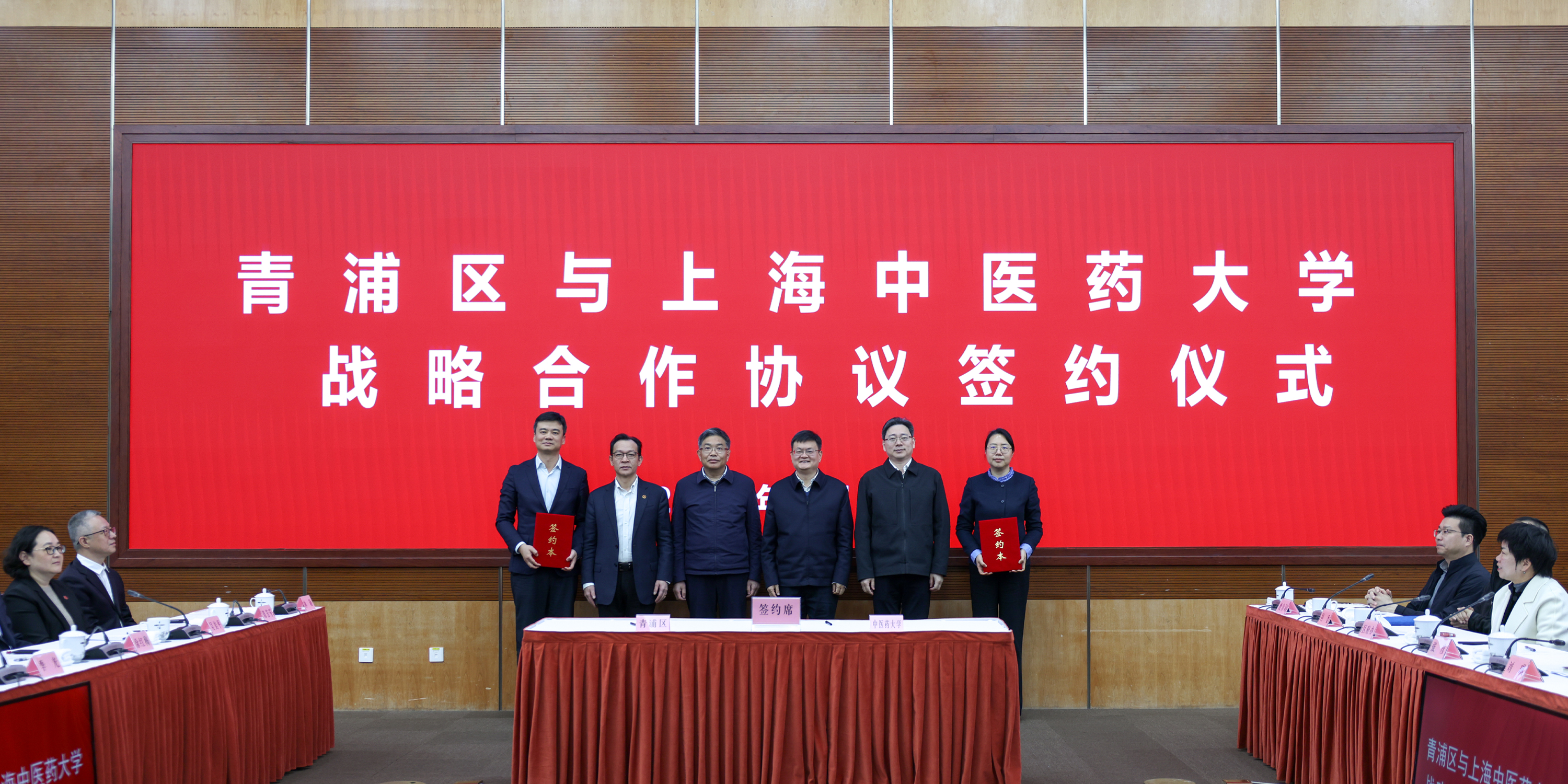 BEAT365与青浦区人民政府签署战略合作框架协议