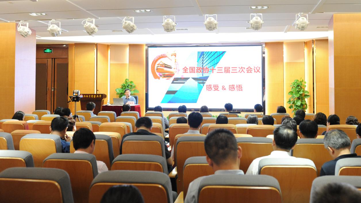 BEAT365召开党委中心组学习会传达贯彻全国“两会”精神