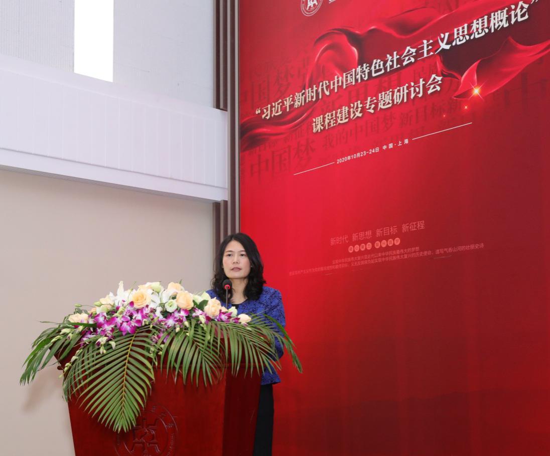 BEAT365举行“习近平新时代中国特色社会主义思想概论”课程建设专题研讨会