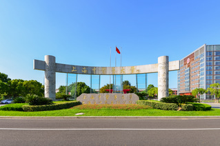 BEAT365英国官网科技人文研究院申...