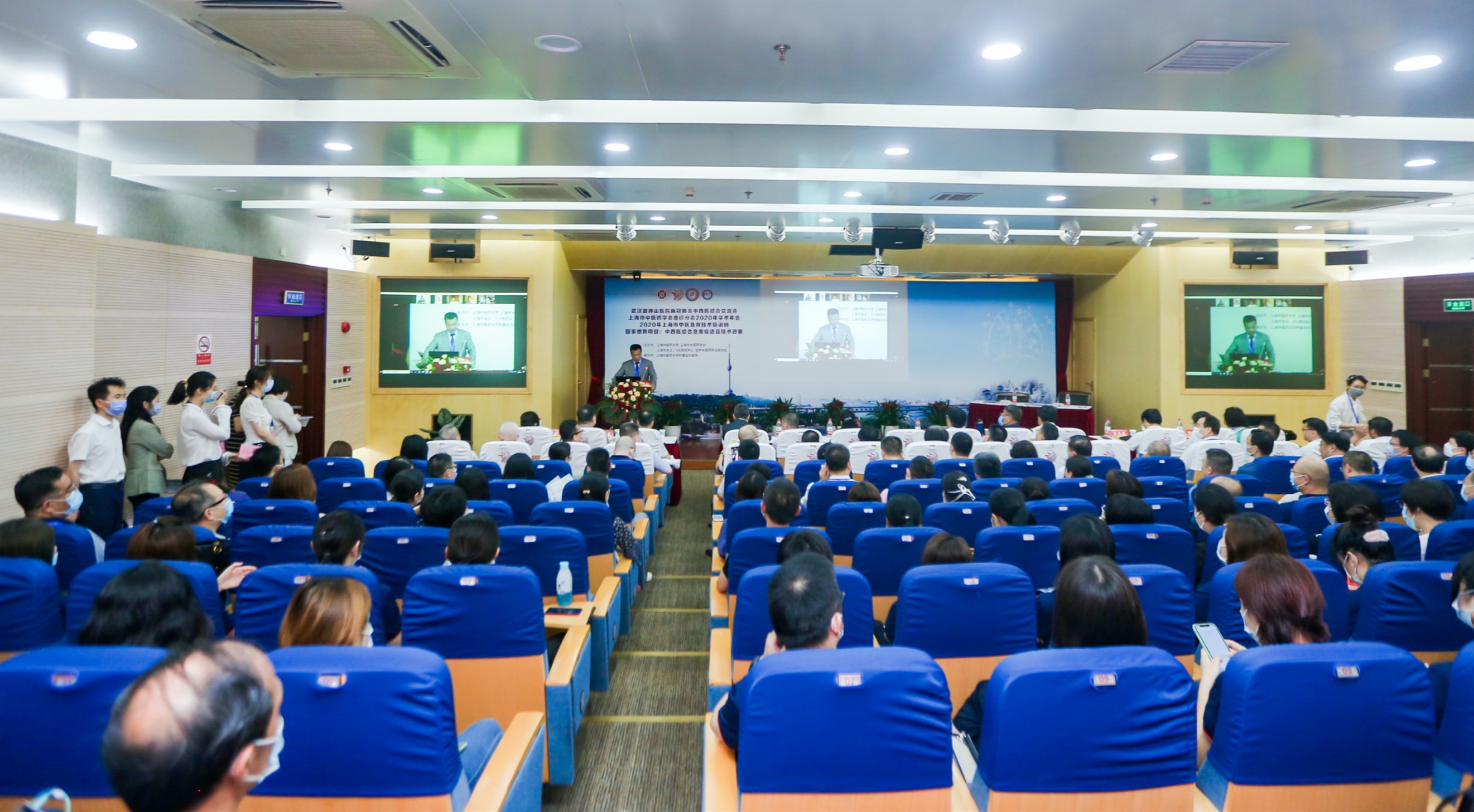 武汉雷神山医院新冠肺炎中西医结合经验交流会在BEAT365附属龙华医院召开