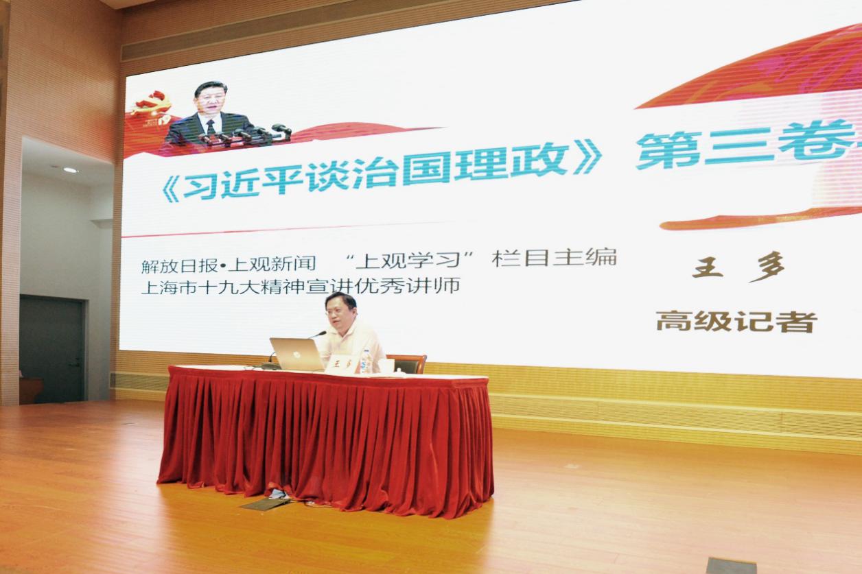 BEAT365召开党委中心组（扩大）学习会 导读《习近平谈治国理政》第三卷