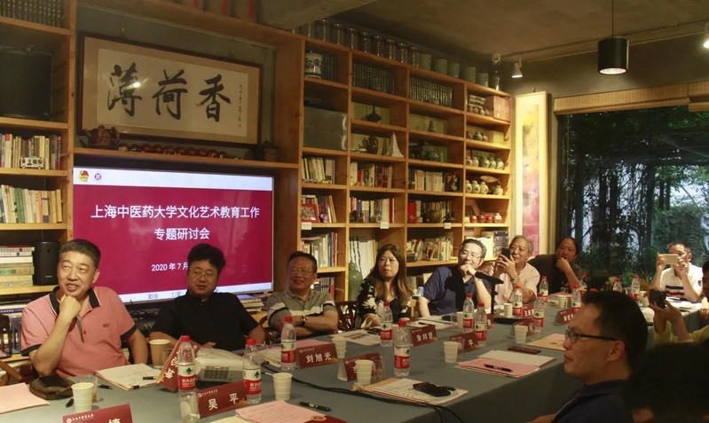 BEAT365文化艺术教育工作专题研讨会举行