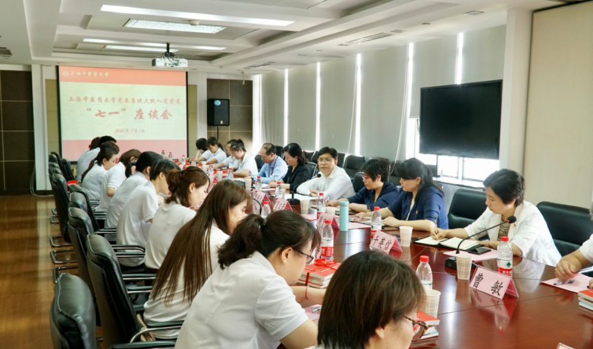 学校党委召开火线入党党员“七一”座谈会