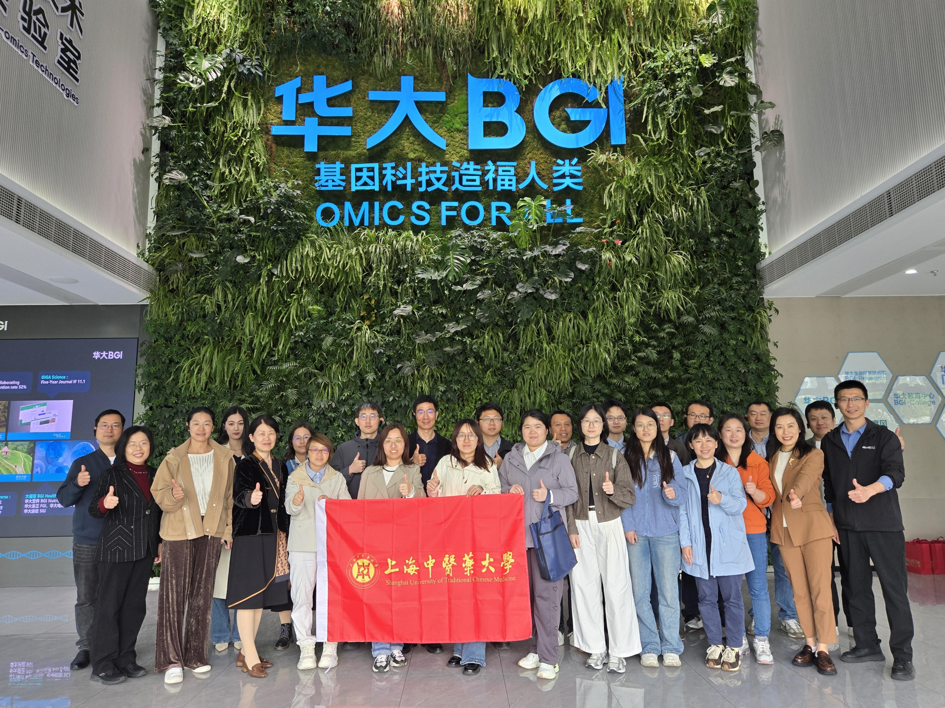 聚焦前沿 赋能成长 BEAT365组织教师赴杭州参观交流