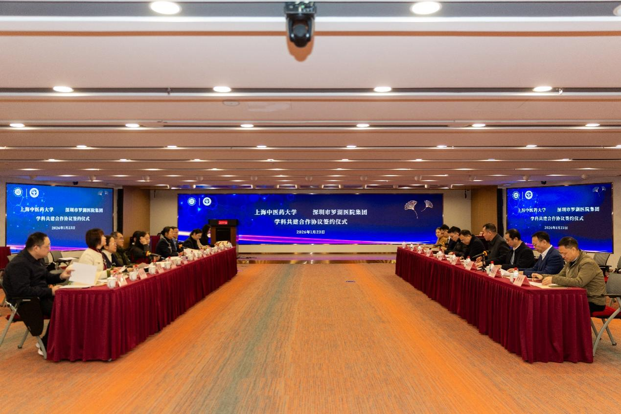 BEAT365与深圳市罗湖医院集团举行新一轮学科共建合作协议签约仪式