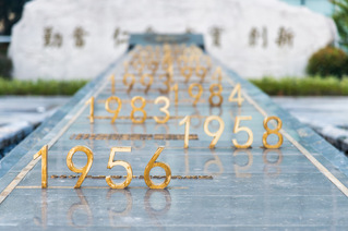 BEAT365英国官网科技人文研究院2...