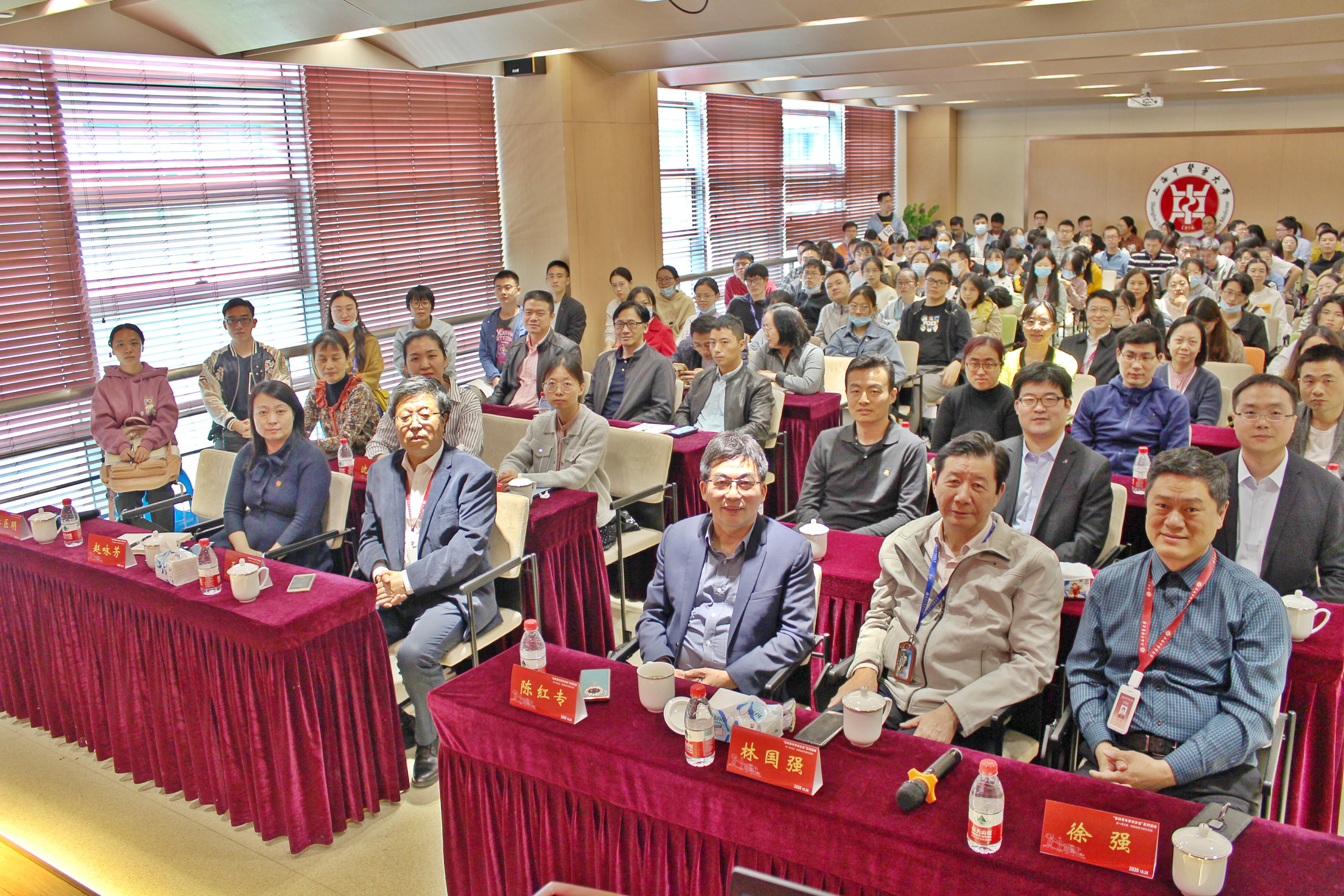 BEAT365首期杏林青年学术沙龙举办