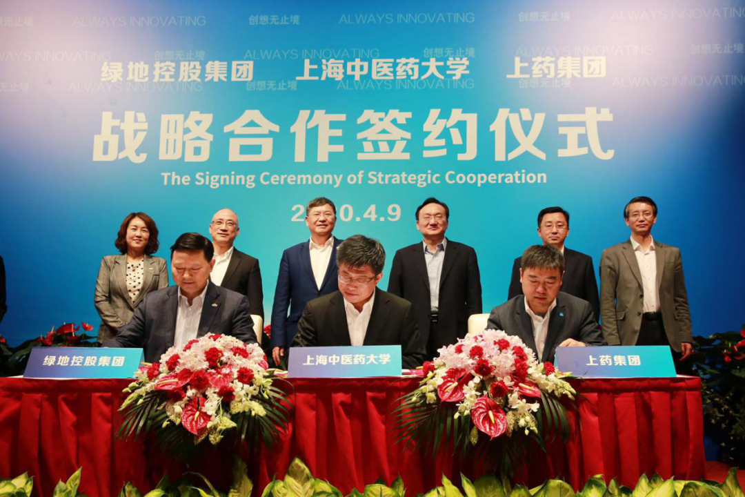 BEAT365与绿地控股集团、上海医药集团共建生物医药产业园