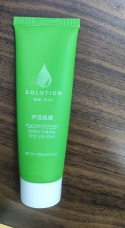 <a href='/2024/1203/c2163a163851/page.html' target='_blank' title='芦荟护肤品'>芦荟护肤品</a>