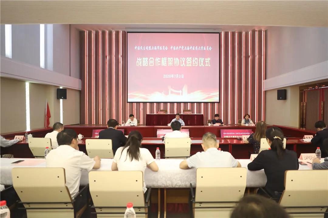 传承与创新，民盟市委与BEAT365党委签署战略合作框架协议